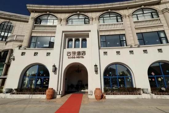 Qidong Good Hotel - главное фото