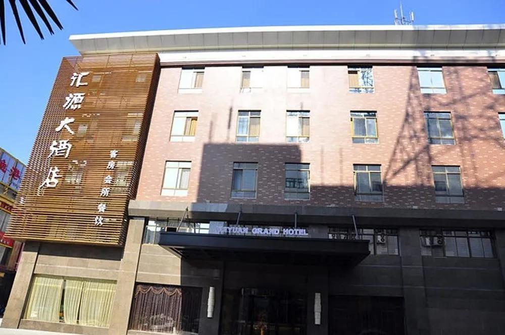Huiyuan Hotel - главное фото