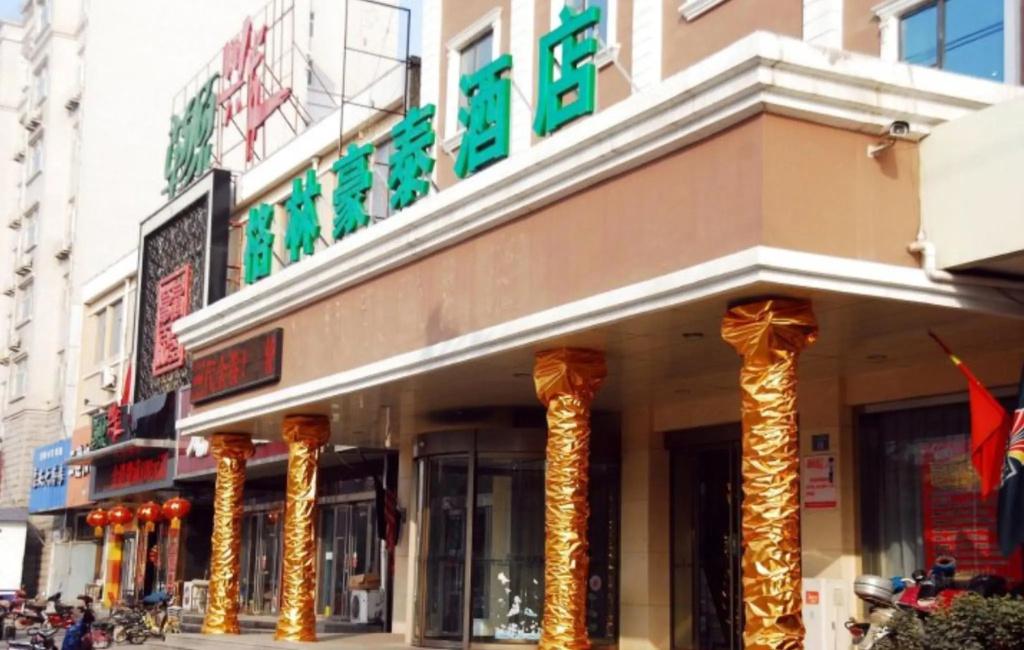 GreenTree Inn Puyang Ruifengyuan Business Hotel - главное фото