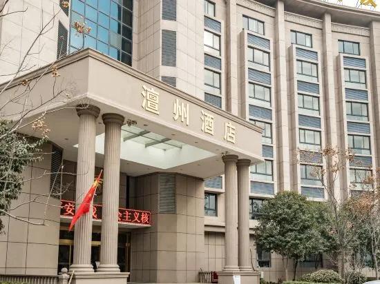 Chanzhou Hotel - главное фото
