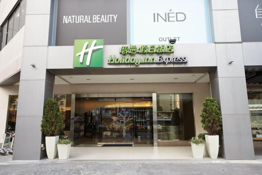 Holiday Inn Express Taichung Park by IHG - главное фото