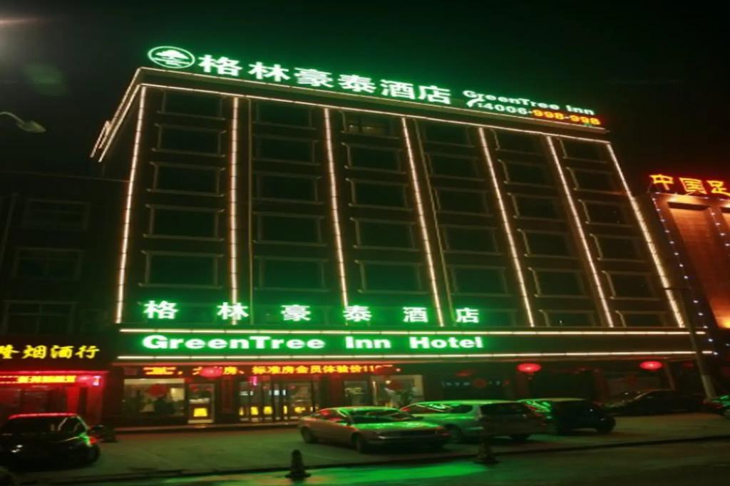 GreenTree Inn Puyang Jingkai Avenue Wuyi Road Business Hotel - главное фото