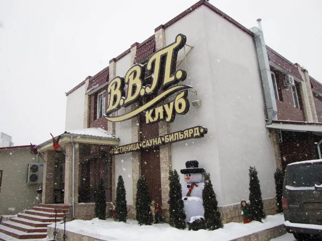Отель ВВП Клуб - главное фото