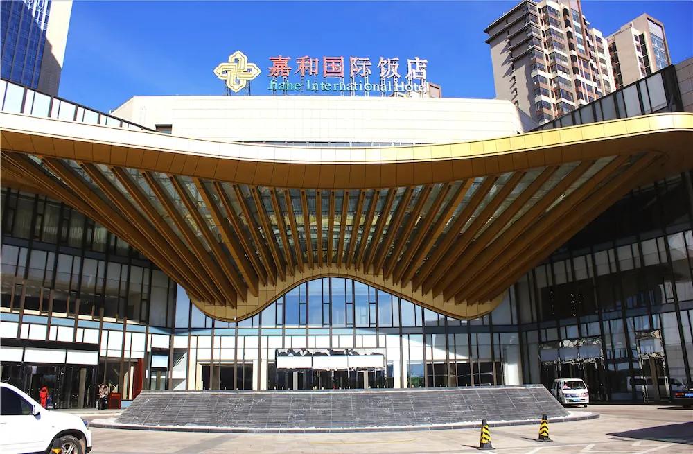 Chengde Jiahe International Hotel - главное фото