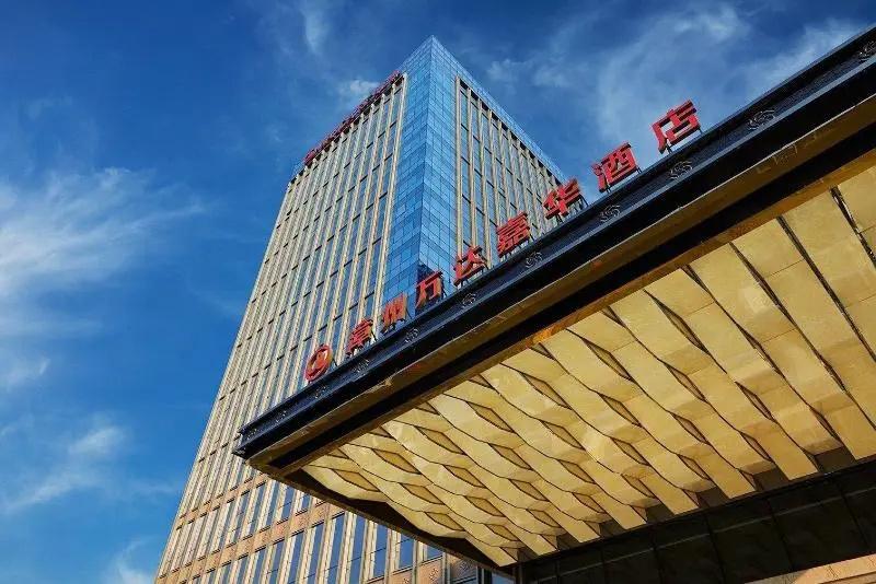 Wanda Realm Zhangzhou - главное фото