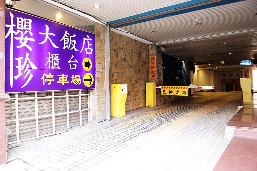 Ying Zhen Hotel - главное фото