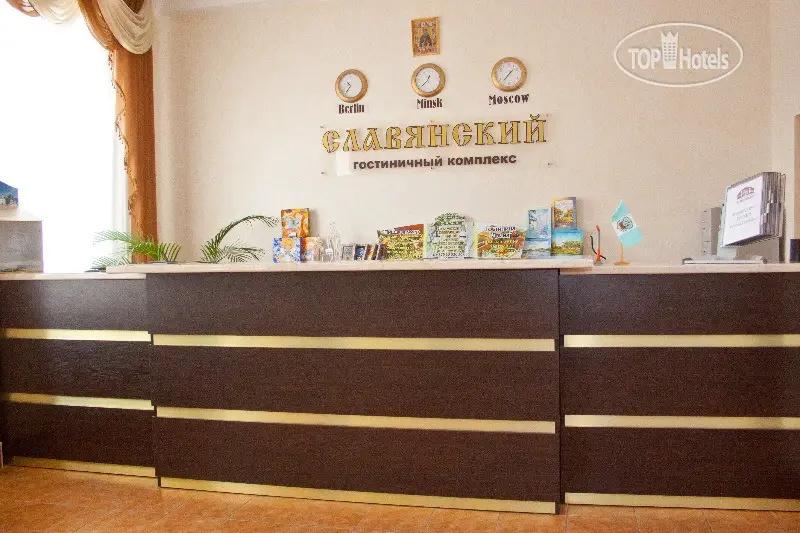 Отель Двина Гостиничный комплекс Славянский - главное фото