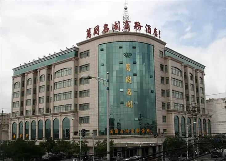 Wanguo Mingyuan Business Hotel - главное фото